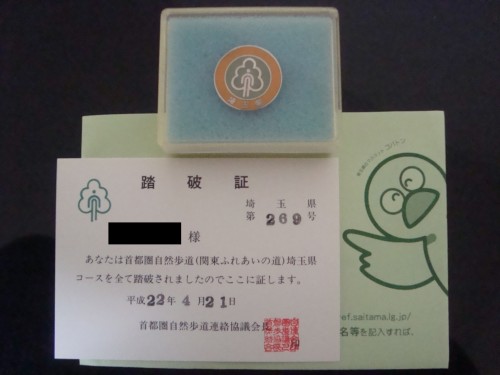 f:id:kazu_ma634:20111102000257j:image f:id:kazu_ma634:20111102000257j:image