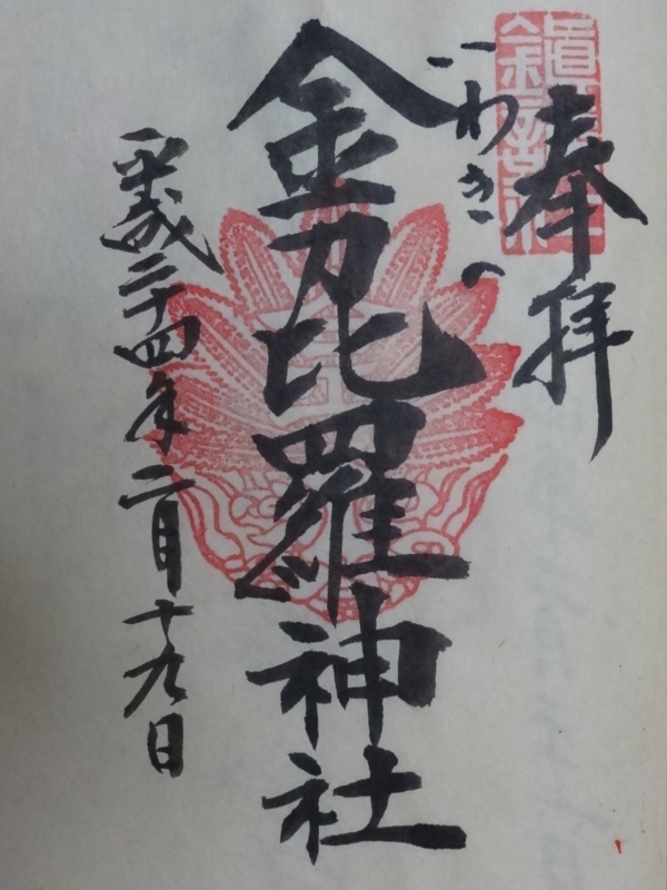 f:id:kazu_ma634:20120227202220j:image:h400 f:id:kazu_ma634:20120227202220j:image:h400