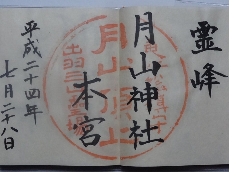 f:id:kazu_ma634:20120815074636j:image:w400 f:id:kazu_ma634:20120815074636j:image:w400