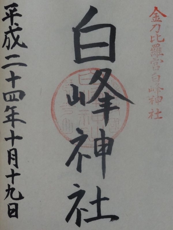 f:id:kazu_ma634:20130204104016j:image:h400 f:id:kazu_ma634:20130204104016j:image:h400