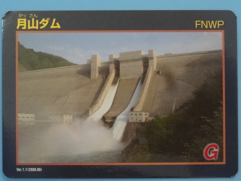 f:id:kazu_ma634:20130602212515j:image:w400