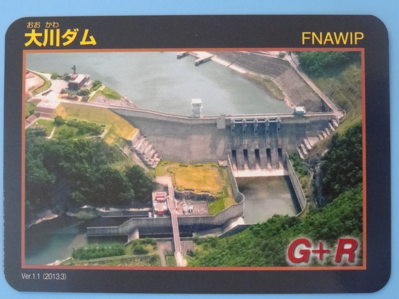 f:id:kazu_ma634:20130604223450j:image:w400 f:id:kazu_ma634:20130604223450j:image:w400