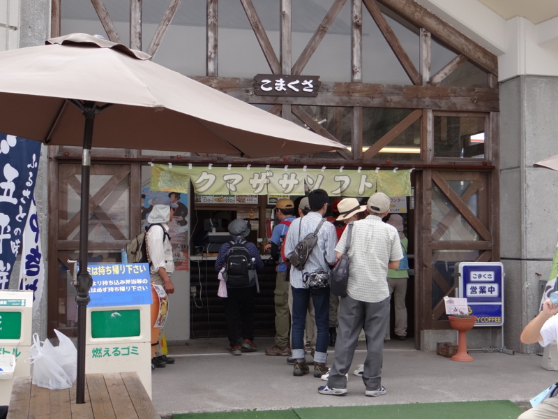 f:id:kazu_ma634:20130728145333j:image:w400 f:id:kazu_ma634:20130728145333j:image:w400