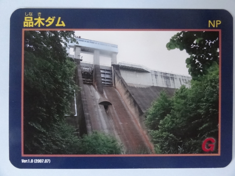 f:id:kazu_ma634:20130730071515j:image:w400