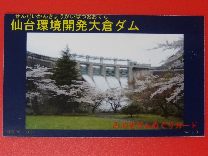 f:id:kazu_ma634:20131117185439j:image:w400