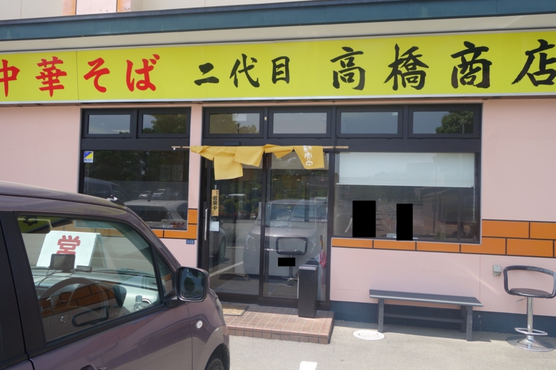 f:id:kazu_ma634:20140731231941j:image:w400