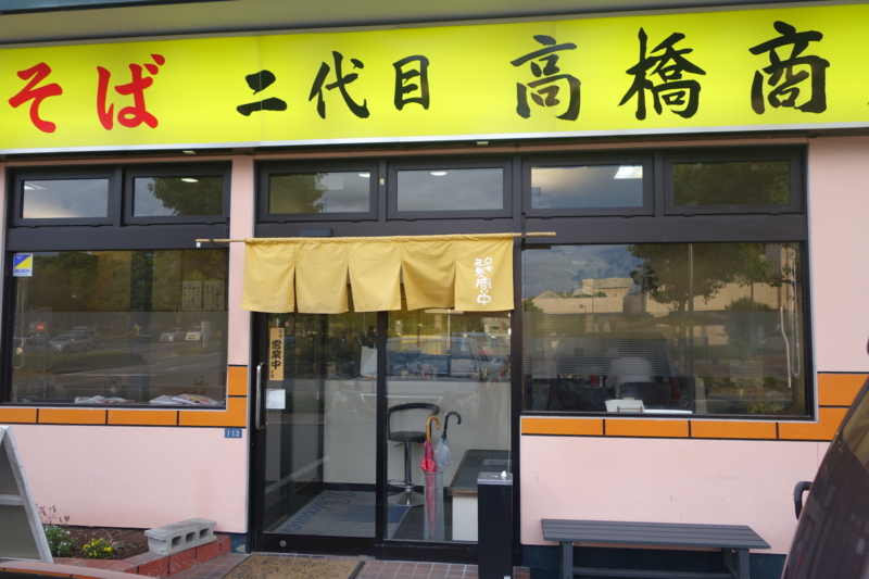 f:id:kazu_ma634:20140911234149j:image:w400