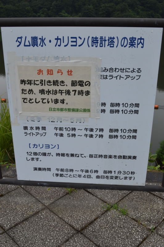 f:id:kazu_ma634:20141025171200j:image:h400 f:id:kazu_ma634:20141025171200j:image:h400