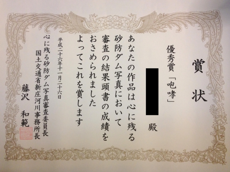 f:id:kazu_ma634:20141130201753j:image:w400 f:id:kazu_ma634:20141130201753j:image:w400