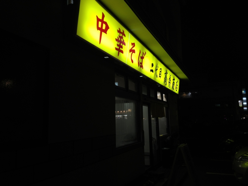 f:id:kazu_ma634:20150303233320j:image:w400