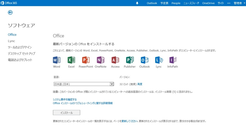 f:id:kazuakix:20140407004032j:plain