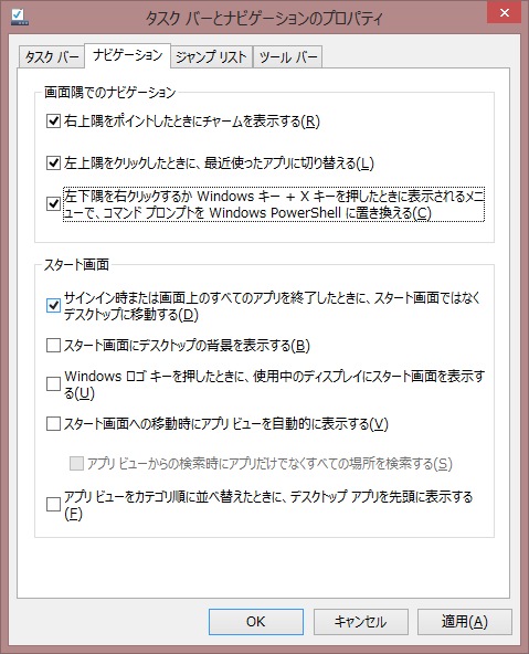 f:id:kazuakix:20140413171318j:plain f:id:kazuakix:20140413171318j:plain