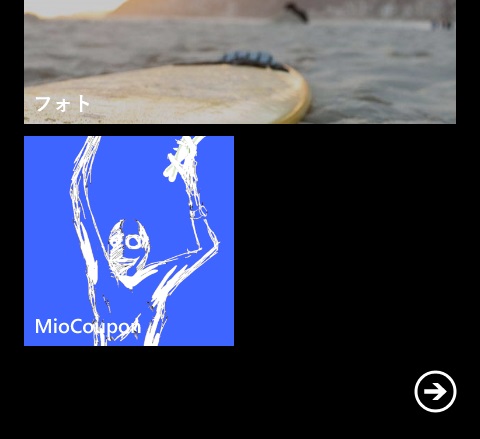 f:id:kazuakix:20141007133901j:plain,w240 f:id:kazuakix:20141007133901j:plain,w240