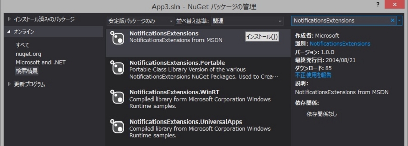 f:id:kazuakix:20141011221622j:plain,w500 f:id:kazuakix:20141011221622j:plain,w500