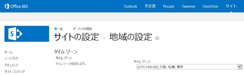 f:id:kazuakix:20141014234707j:plain,w500