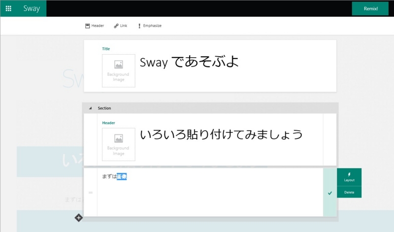 f:id:kazuakix:20141116001843j:plain,w500 f:id:kazuakix:20141116001843j:plain,w500