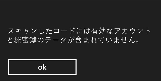 f:id:kazuakix:20141227181335j:plain,w360