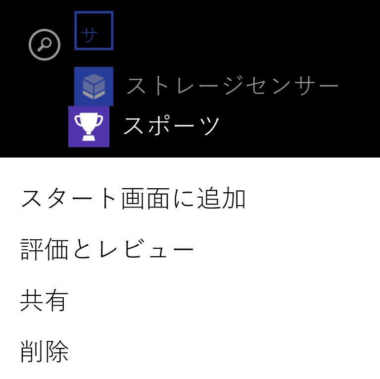 f:id:kazuakix:20150614233921j:plain,w320