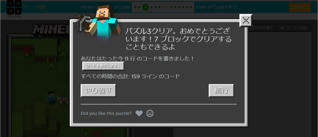 f:id:kazuakix:20151123193616p:plain,w500 f:id:kazuakix:20151123193616p:plain,w500