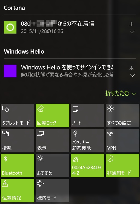 f:id:kazuakix:20151129112959j:plain,w320 f:id:kazuakix:20151129112959j:plain,w320