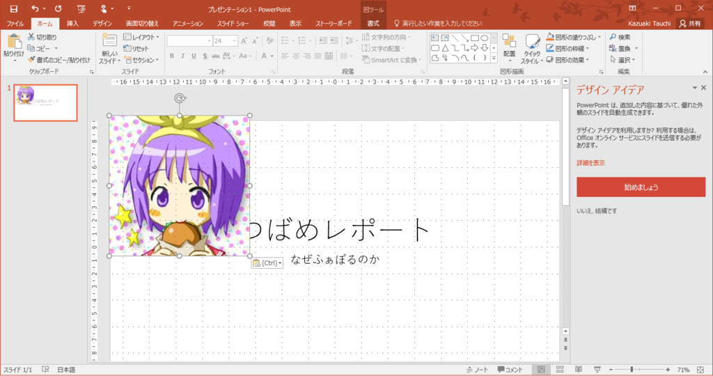 f:id:kazuakix:20151203222139p:plain,w500