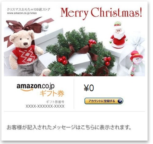 f:id:kazukichi0315:20131224093919j:plain f:id:kazukichi0315:20131224093919j:plain