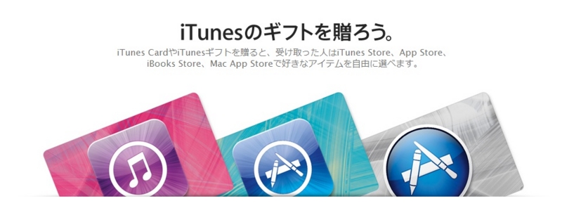 f:id:kazukichi0315:20131224094527j:plain f:id:kazukichi0315:20131224094527j:plain