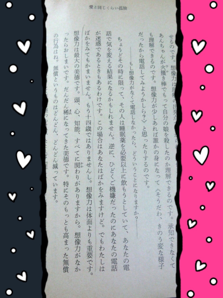 f:id:kazuko-9195:20140422144151j:plain f:id:kazuko-9195:20140422144151j:plain