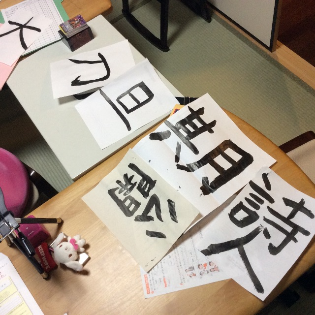 f:id:kazuko-9195:20150510182827j:image f:id:kazuko-9195:20150510182827j:image