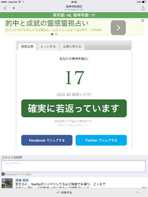 f:id:kazuko-9195:20150604210405p:image f:id:kazuko-9195:20150604210405p:image