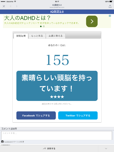 f:id:kazuko-9195:20150604211807p:image f:id:kazuko-9195:20150604211807p:image