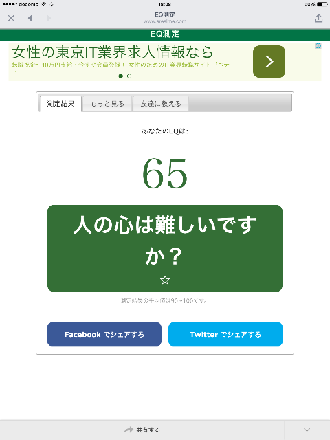 f:id:kazuko-9195:20150604212205p:image f:id:kazuko-9195:20150604212205p:image
