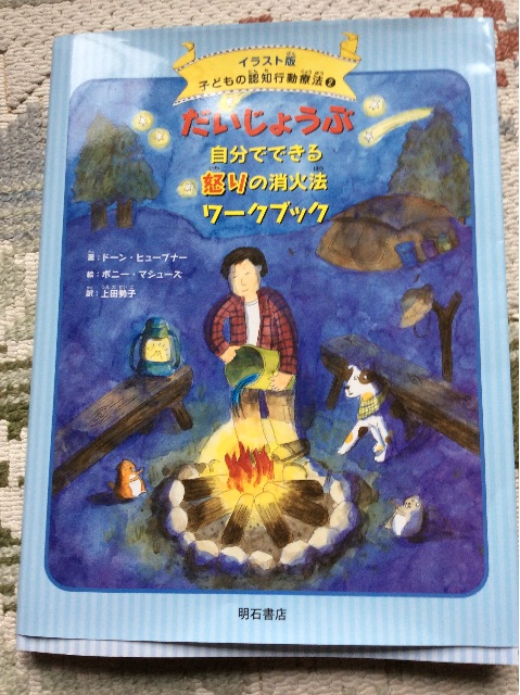 f:id:kazuko-9195:20150619190319j:image f:id:kazuko-9195:20150619190319j:image