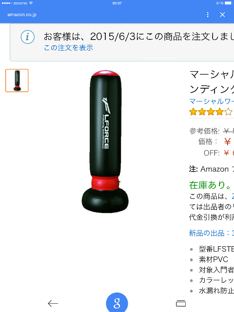 f:id:kazuko-9195:20150619190347p:image f:id:kazuko-9195:20150619190347p:image
