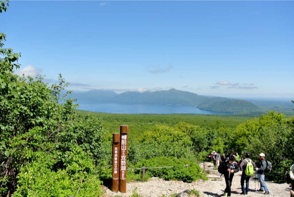 f:id:kazumali:20150722220657j:image f:id:kazumali:20150722220657j:image