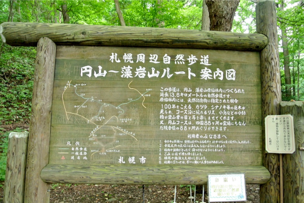 f:id:kazumali:20150824215111j:image f:id:kazumali:20150824215111j:image