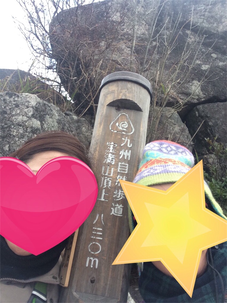 f:id:kazumali:20151206182912j:image f:id:kazumali:20151206182912j:image