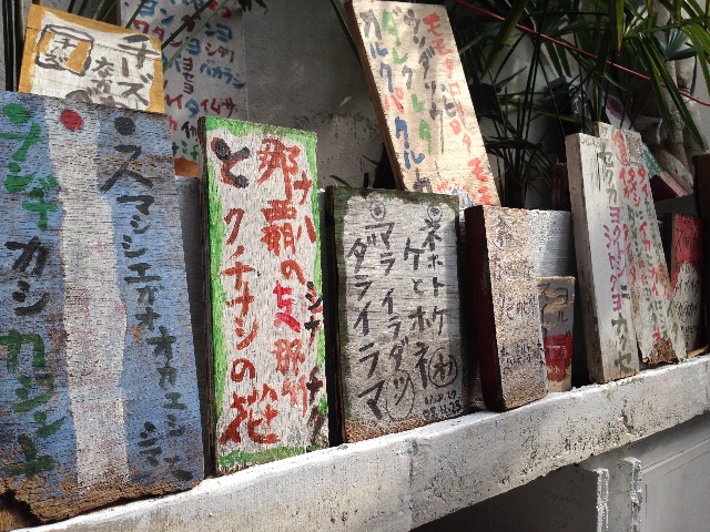 f:id:kazumi-amitie:20150523005359j:image f:id:kazumi-amitie:20150523005359j:image