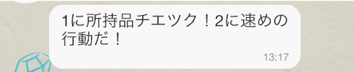 f:id:kazumi-amitie:20151009132933j:image f:id:kazumi-amitie:20151009132933j:image