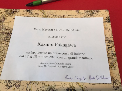 f:id:kazumi-amitie:20151016071508j:image f:id:kazumi-amitie:20151016071508j:image