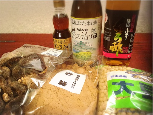 f:id:kazumi-amitie:20160514023301j:image f:id:kazumi-amitie:20160514023301j:image