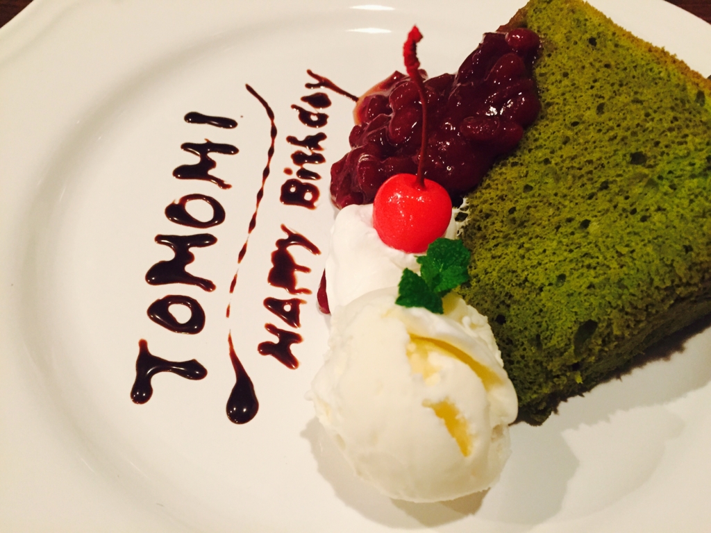 f:id:kazumi-amitie:20160605000956j:plain f:id:kazumi-amitie:20160605000956j:plain