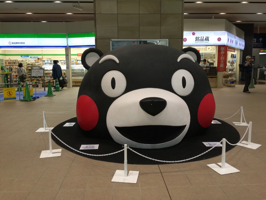 f:id:kazumi1000:20160509055649j:plain f:id:kazumi1000:20160509055649j:plain