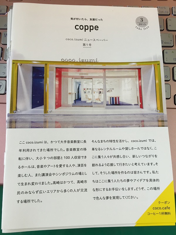 f:id:kazumi38:20150417133654j:plain f:id:kazumi38:20150417133654j:plain