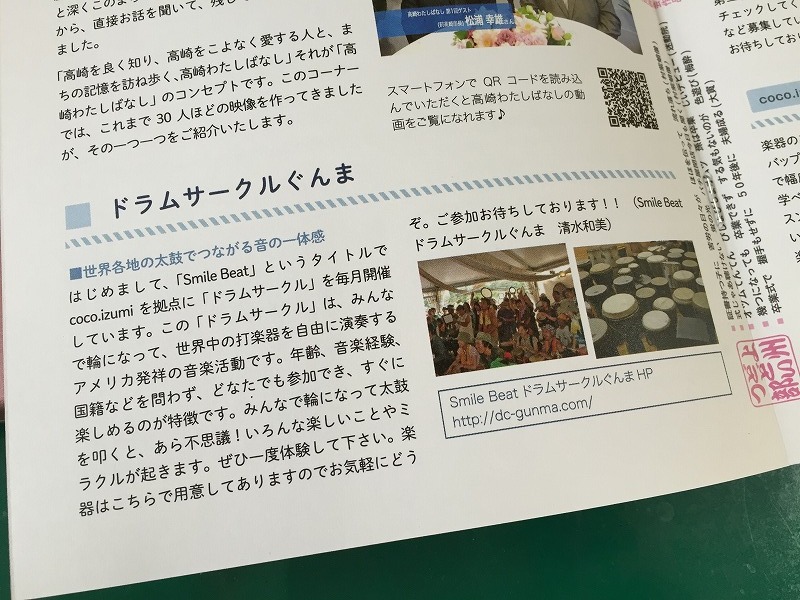 f:id:kazumi38:20150417133701j:plain f:id:kazumi38:20150417133701j:plain