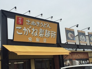 f:id:kazumistu:20150316202502j:plain f:id:kazumistu:20150316202502j:plain