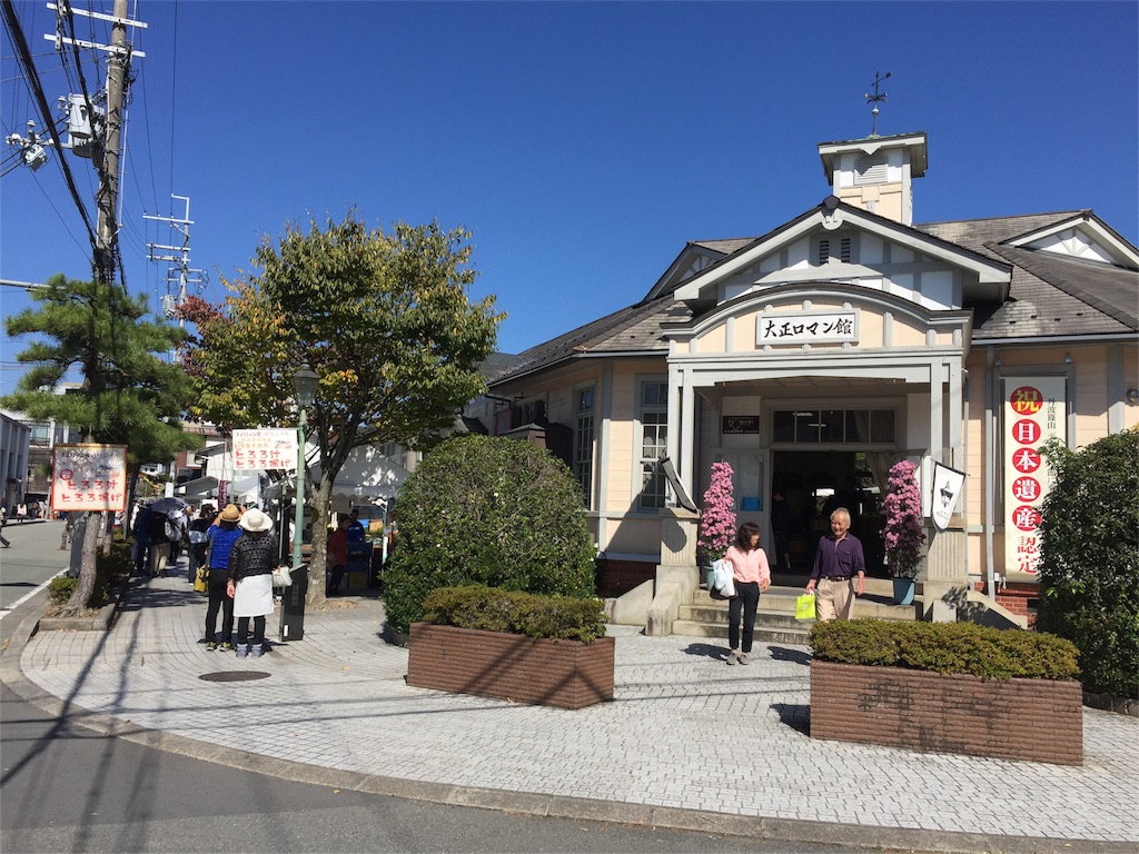 f:id:kazumistu:20151020165605j:image f:id:kazumistu:20151020165605j:image