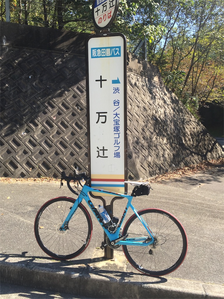 f:id:kazumistu:20151020172804j:image f:id:kazumistu:20151020172804j:image