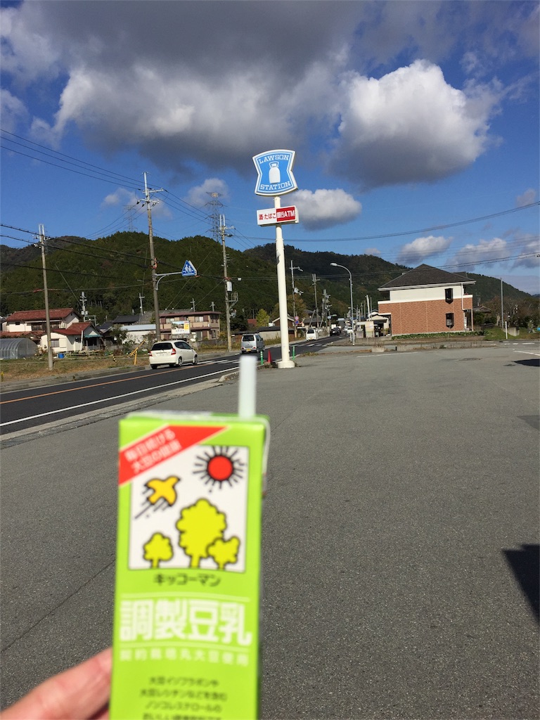 f:id:kazumistu:20151106092934j:image f:id:kazumistu:20151106092934j:image
