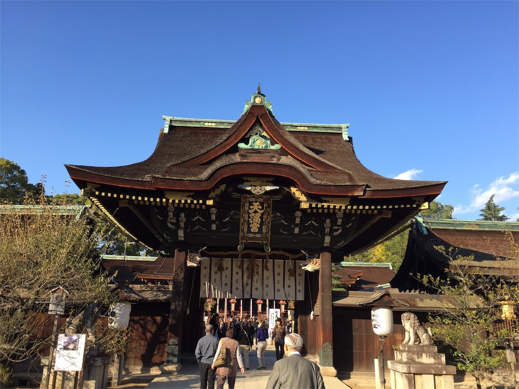 f:id:kazumistu:20151106120723j:image f:id:kazumistu:20151106120723j:image